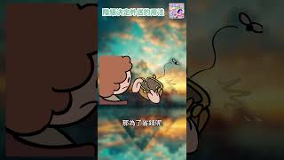 階級決定外送用法👁‍🗨｜一分鐘科學新鮮事 EP126 #shorts