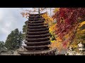 奈良県桜井市多武峯談山神社　〜紅葉〜