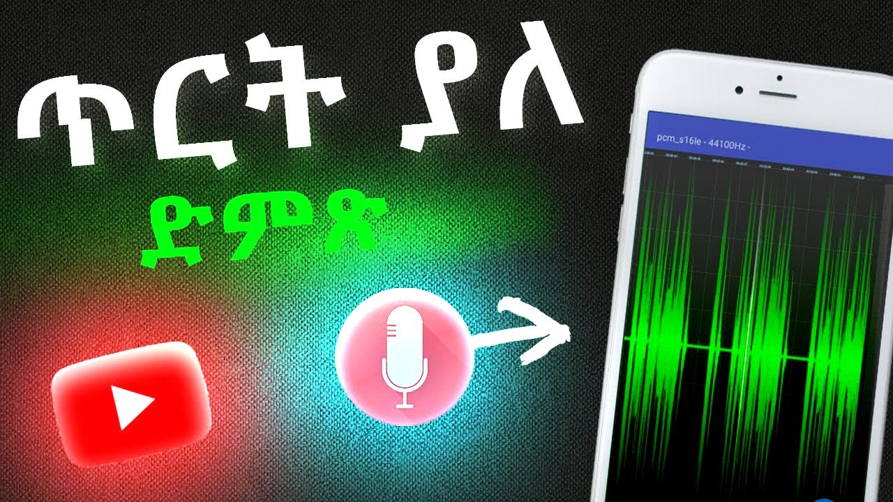 Professional Voiceover ßêêyoutube ßë ßï ßï ßïäßë ßëáßê ßëúßï ßêì ßêÿßëàßê ßî Full Guide Youtube