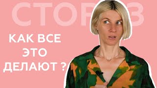 А как ТЫ первый раз МАСТУРБИРОВАЛ? | Стыдные Истории | Люди Рассказывают О Сексе | СТОРИЗ