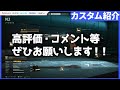 【cod mw2】衝撃のフルオートde とんでもない新武器『gs magna』がアプデ追加！カスタム u0026入手方法も！【ぐっぴー】cod modern warfare ll