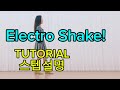 Electro Shake! Line Dance TUTORIAL Electro Shake/Step Explanation