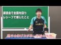 危険なツッツキ！レシーブで伸びる選手と伸びない選手の違い【卓球知恵袋】