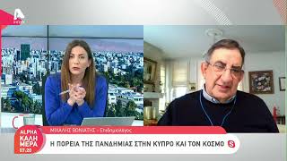 Δρ. Βωνιάτης για τέλος πανδημίας και τέταρτη δόση εμβολίου