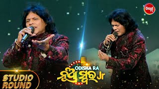 ଅନେକ ଦିନ ପରେ TV Show ରେ Gagan Bihariଙ୍କ Live Performance - Odishara Nua Swara - Sidharth TV