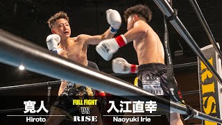 入江直幸 vs 寛人｜2024.6.2 RISE WEST 22【OFFICIAL】