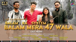 BALAM KA SYSTEM Song 2021 (Full Song) Fazilpuria & Afsana Khan | Bushra, Shree Brar, Avvy Sra Hindi