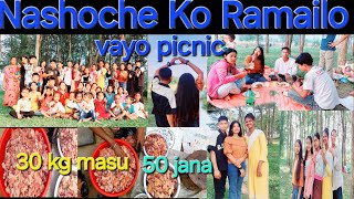 picnic 2081/07/25 Full Masti 💫❣️❣️✌️✌️// Daily vlog // village vlog // @Mamatavlogs-143