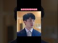 姐弟恋的结局就是分手吗？ 黄景瑜 迪丽热巴 shorts 幸福触手可及 lovedesigner【china zone梦想剧场】