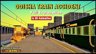 Odisha Train Accident : 3D एनीमेशन से समझिये  ट्रैन हादसे की पूरी कहानी |