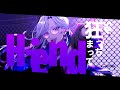 【 vocaduo2024】g.o.a.t bar altair【オリジナル曲】