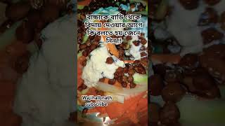 বাচ্চাকে বিদায় দেওয়ার আগে কি বলতে হয় wajihaibnath#islamicstatus #delwar#waz#saidi#viralshort