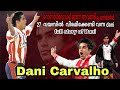 പോർച്ചുഗലിൽ പിറവിയെടുത്ത wonderkid💥| full story of Dani carvalho |#football #ronaldo #danicarvalho