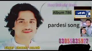 NEW SARAKI SONG SINGER SHAKEEL BALOCH 2025 SAJJAD MAZARI