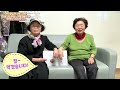 2024년 봄맞이 김장나눔 with clova dubbing