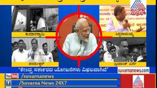 Priyank M Kharge Outrage Against Central Government At Doddaballapura