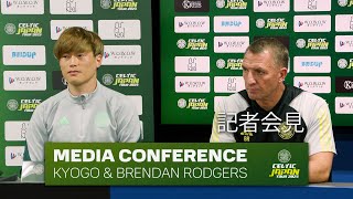 Celtic in Japan 🍀🎌 | Media Conference | Kyogo and Brendan Rodgers (21/07/23)