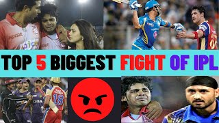 Top 5 Biggest Fight in IPL History Updated | Worst controversies ever in cricket | Sports Arena |