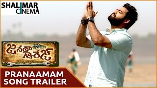 Janatha Garage Movie || Pranaamam Song Trailer || NTR, Nithya Menen, Samantha || Shalimarcinema