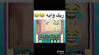 ههههههـ ئەوەش حاڵی مامۆستای بیرکاری ڕقت لەچی مامۆستایەکە ؟ خۆم .کوردی