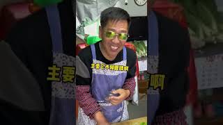 东北内蒙老丈人在南方蒸大包子