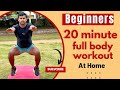 20 Min full Body Workout Routine for Beginners (No equipments)