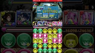 【パズドラ】エリシュ・ノーン降臨！！パズドラ、マジック・ザ・ギャザリングコラボ 編成は概要欄で！