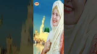 Sade Aaqa (S.A.W) ساڈے آقاﷺ | Farah Sohail Hashmi | Most Beautiful Naat 2023 | SM Sadiq Studio