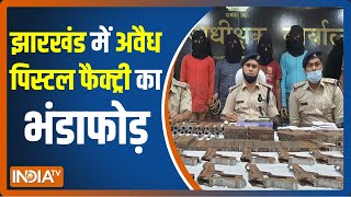 Jharkhand के Dumka में हथियार बनाने वाली अवैध फैक्ट्री का भंडाफोड़, कोलकाता पुलिस STF की बड़ी कार्रवाई