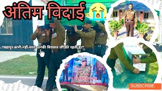 शहादत,नसीब वालो के हिस्से में आती है🙏😢 जय हिन्द सर #armylover #indianarmy #faujilife #shaheed