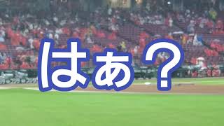 雨の降るマツダスタジアムでカープ観戦　入場はできたがその後…