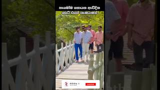 මෙන්න ඇවිදින සෙට් එකේ කැමරාමන් #shorts #funny #tiktok