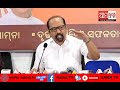 କରୋନା ମୁକାବିଲାରେ ରାଜ୍ୟସରକାର ଗଞ୍ଜାମ ଜ଼ିଲ୍ଲା ପ୍ରଶାସନ ସଂପୂର୍ଣ୍ଣ ବିଫଳ ରାଜ୍ୟ ଉପସଭାପତି ଭୃଗୁ ବକ୍ସିପାତ୍ର