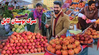 Bostan Kabul, Mansor Report,گزارش منصور،سرک بوستان،انار قندهار،خیرخانه