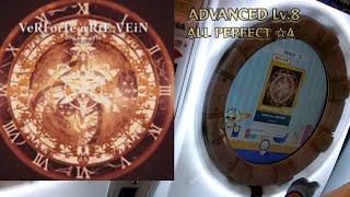 VeRForTe αRtE:VEiN(ADVANCED)ALL PERFECT ☆4【maimaiでらっくす】#maimai