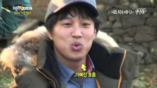 [HIT] 1박 2일-차태현, '슈퍼맨이 돌아왔다' 하고 싶다 밝혀져 '폭소'.2014113