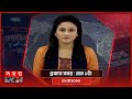 প্রবাসে সময় | রাত ১টা  | ২২ মে ২০২৩ | Somoy TV Bulletin 1am | Latest Bangladeshi News