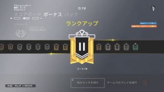 ♯参加型　レインボーシックスシージゴールド帯から　初見大歓迎【Rainbow six siege】