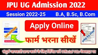 jpu ug admission 2022-25 Apply Online jpu ba part 1 admission 2022 Form  Kaise karen - JP University