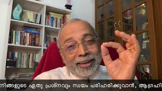 ഓറയുടെ പവർ വർദ്ധിപ്പിക്കാം - സ്വയം റീചാർജ് ചെയ്യാം | മനോമയ ചിന്തകൾ ഭാഗം- 295