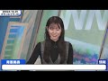 【青原桃香】桃ちゃん「ガラコ」を「グラコ」と言い間違え気づかずに「グラコロ」の話をしだしてしまう【ウェザーニュース切り抜き】