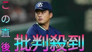 燕の29歳左腕が「ただの神」　トレード加入で覚醒…驚愕の0/126は「なんという記録」 Sk king