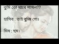 চাঁদ কুমারী গল্প অসাধারণ একটি রোমান্টিক গল্প bangla romantic and emotional story