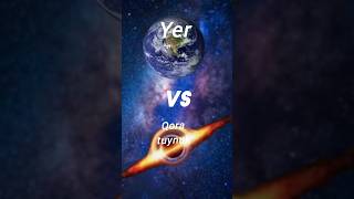 Yer vs Qora tuynuk | Earth vs Black hole #earth #vs #blackhole