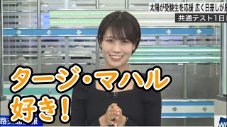 【戸北美月】苦手科目と得意科目について！(2022.1.15)