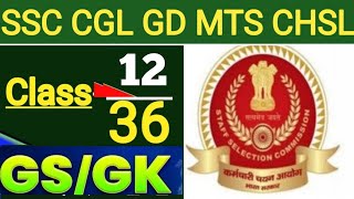 SSC GD 2025 gk gs | ssc gd important GK 2025 | Today Exam | ssc CGL mains Gk 2024 | SSC Parmar