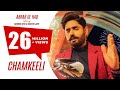 Official Music Video - Chamkeeli - Abrar Ul Haq