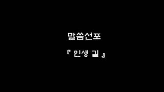 목천감리교회 수요예배(21.09.01)