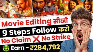 How To Upload Movies On Youtube Without Copyright | Movie Editing Kaise Karte Hain