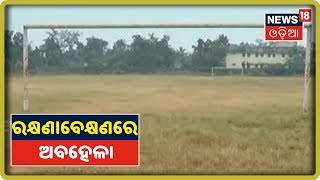 Khordha ମହୋତ୍ସବକୁ ନେଇ ଉଠିଲା ବିବାଦ